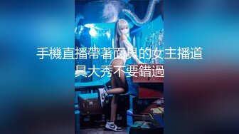 眼镜大叔趁老婆回娘家把美女同事带回家❤️尝试各种新玩意完美露脸