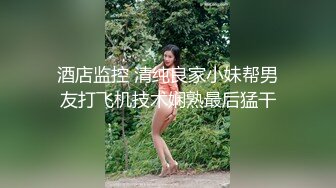 最漂亮的萝莉学生妹【印像足拍50期】超清原版！洛丽塔服，贴心做服务