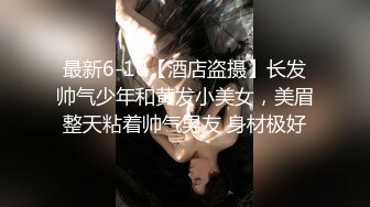 【新片速遞】【钻石级❤️推荐】麻豆传媒豪乳女神吴梦梦无套系列-裸体美术课 宽衣解带 性爱描绘 多姿势性爱体验 高清720P原版首发 