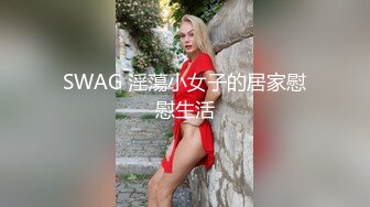 PMX135 蜜桃影像傳媒 淫逼巨乳OL裸体献身 娃娃