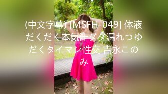 エッチな H4610 tk0057 松立 可央里 21歳