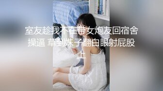 【新片速遞 】 《顶级模特✅私拍泄密》超极品网红尤物果哥御用女模【颜瑜yuki】电报群大尺度私拍全集+果哥定制2部波大翘臀水多