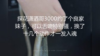 《稀缺㊙️重磅☛炸_弹》网红极品反_差骚货【米豆子完结】被称呼为“喷水怪”私拍各式花样玩弄刺激隐私部位高潮颤抖抽搐 (7)