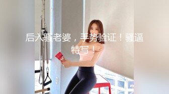 十月最新大神偷拍美女裙底风光RKQ系列商超 主题cos游乐园时尚美女