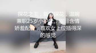 邪恶二人组下药迷翻白嫩女同事 各种姿势玩B轮流啪啪啪 (1)