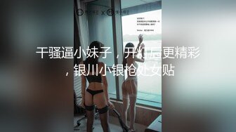 ●K先生，女大学生，K先生（临时）