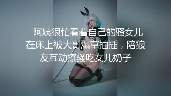 看这小妹的表情是手指插到底了吗？