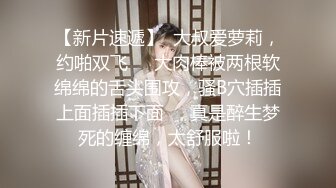 張欣欣 魅惑的皮裙黑絲服飾 苗條婀娜多姿嬌軀媚態動人