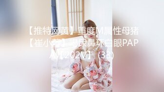 劲爆美乳身材反差人妻，多体位蹂躏爆草 给骚逼干的淫水泛滥