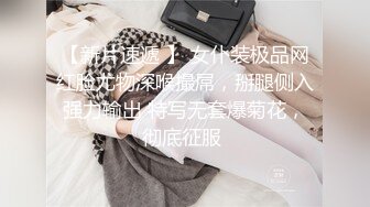 超絕天然蜜桃美乳模特「奶妹」全量推特資源 被金主爸爸包養淪落性奴邊啪邊被抽奶子