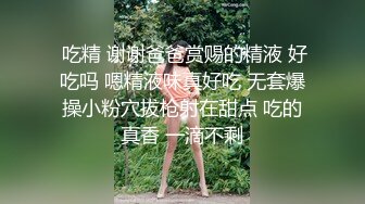 国人老哥操俄罗斯毛妹！性感丰唇小姐姐！抓吊吸吮这嘴很舒服，白嫩大屁股，微毛嫩穴后入暴插，射的有点快