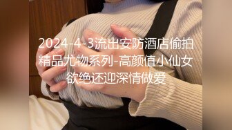 偷拍美女裙底风光 极品靓女和大哥逛街翘臀夹着骚窄内越走越紧小吃街抄底包臀裙小姐姐粉内弯腰侧面露毛了