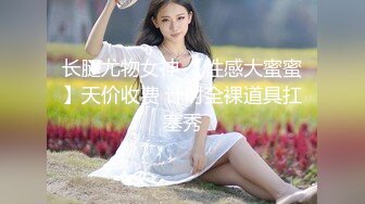 煤矿富豪儿子带某三四线明星秀萍酒店打炮被爆料，人肉出美女模特真是漂亮 说不定人家那天就红了