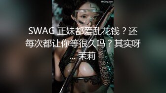 白貌美~新合集【小奶包】丰满诱人的白虎御姐~屁股超大~假屌自慰喷水~深情舔【14V】  (9)