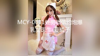 STP30033 乖巧美少女瑶瑶！被炮友各种操！大屌深喉吸吮，沙发上骑乘位打桩，扶着窗台站立后入 VIP0600