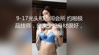 JVID超人气SSS极品女神▌璃奈酱▌口交回春疗法