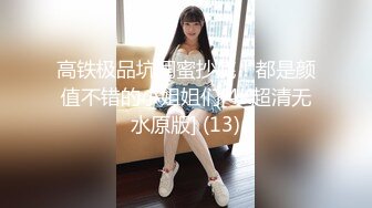 爆肏蜜桃鲜鲍女神▌西门吹穴▌究极神尻多汁嫩鲍 榨吸大肉棒 内射才是王道