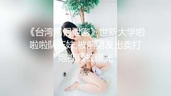 少妇半夜瞒着老公偷跑出来