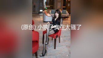 重磅推荐，良家小少妇【呀哈哈夫妻-YahahaFq】喜欢露出，高铁商场到街头，每次都湿得一塌糊涂