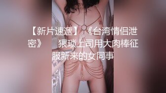 91新人第3部,21歲屁股超性感的漂亮美女女僕