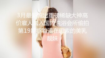  探花大神老王3月酒店约炮黑丝制服技校兼职学妹被无套内射，干得直叫受不了了