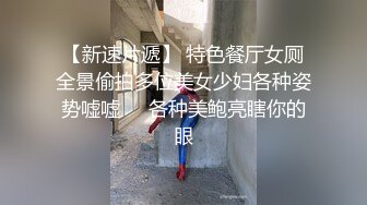 [2DF2]贱货找一群男人操你行不”对白粗口淫荡闷骚型大学生美眉被干的大声淫叫呻吟声太销魂 [BT种子]