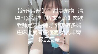 跳動的大胸 挑逗你的慾望 蘿莉身材的少女自拍 -4