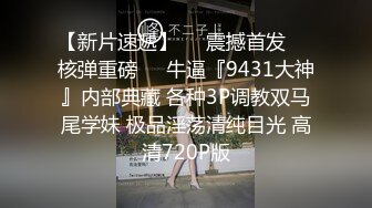 最新高端原創淫妻私密群內部福利 基本都露臉高質量美女！》資源尤為珍貴，請勿外傳 (4)