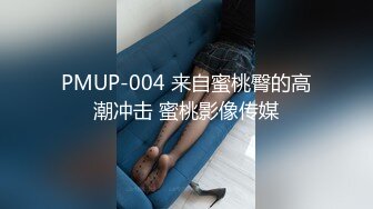 麻豆傳媒 MCY0081 倫理錯亂 亂倫雙馬尾親妹妹-李允熙