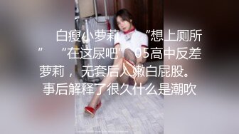 猫爪影像 MMZ-062 上门推销的美容小妹 大胆挑战在相好的老婆面前做爱