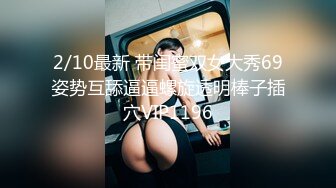 長沙某高校大學生女友-胡L麗-被男友報復,邊打LOL邊後入豐臀49P+29V