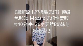 STP28577 浓妆妖艳美御姐！一段时间没播回归！情趣装拨开内裤无毛嫩穴，骑乘位操菊花，极度淫骚超诱惑 VIP0600