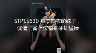 起点传媒 性视界传媒 XSJ058 嫂子的诱惑 斑斑