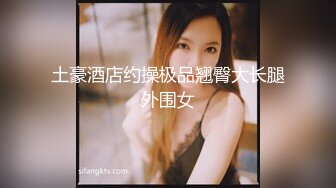 新人推荐G奶校花学妹【懒懒很忙】超级大奶~无套狂操体射