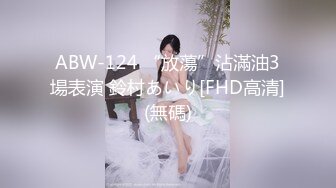 【AI换脸视频】金晨 一本道无码中出