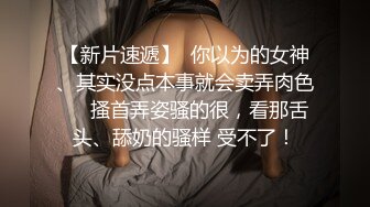 香蕉秀xjx0122胸大无脑笨助理