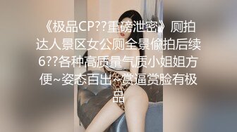 麻花辫齐逼小短裙外围美女 脱掉内裤隔着衣服摸奶子 蹲着口交侧入抽插