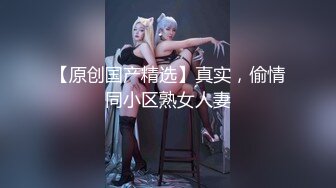 【新片速遞】 ⚫️⚫️【12月新品】，乳头阴唇电击SM调教，绳艺捆绑女奴【黑洞】深喉口交啪啪，挣扎尖叫抽动