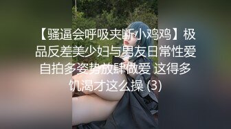 良家小姐姐酒店爆操娇喘阵阵，仙丹加持战力十足