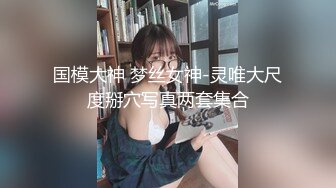 身材高挑，脸蛋儿很甜美的平胸清纯妹子