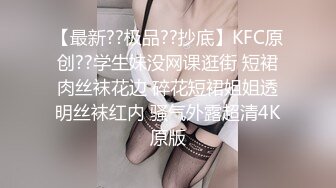 虎牙小热巴新人高颜值妹子双女道具互玩啪啪，情趣装网袜口交上位骑坐跳蛋震动棒互插