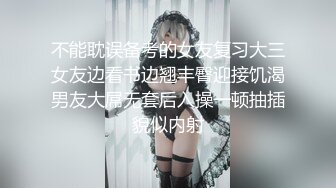 剧情演绎母子乱伦~水杯里下药操逼，撩起豹纹短裙，扒开丝袜解开内裤，一线天肥穴，厨房后入大肥臀