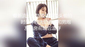 秀人网车模毛婷为了事业不惜让胖导演玩