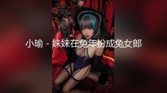 【Roleplay7in】高端女神气质颜值一流肤白貌美，私下约要五千一炮，完美推荐 (1)