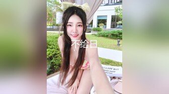 【新片速遞】  甜美眼镜美少女桃子！极品大肥臀超诱人！4小时激情不断，手指扣弄粉穴，抖动完美大屁股[2.13G/MP4/04:25:24]