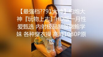 《高能预警重磅》极品清纯OnlyFans网红软嫩小翘臀精神短发CDTS【路亚】私拍~激情啪啪紫薇~你要知娚而上吗