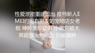 天美传媒TML027表姐不为人知的性癖好