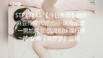 最新2019网红萝莉美少女『软软酱』会员版之爆乳厨娘的淫荡特辑 玩穴呻吟诱惑  高清原版无水印