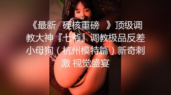 清纯嫩妹沙发上调情被猛干，叫声喋喋好听