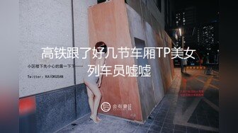 成都 深夜无套后入发情小母狗 肉棒上全是淫水